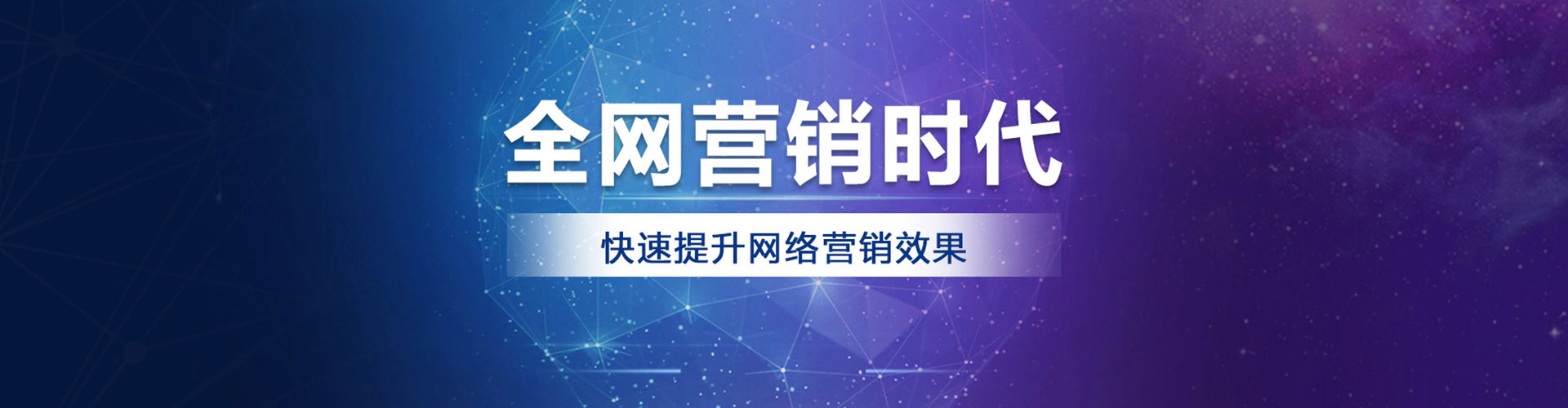 宝丰sem外包