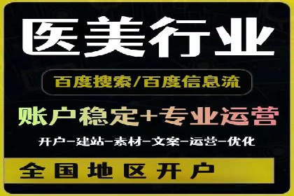 抖音信息流推广的三大误区及避免方法